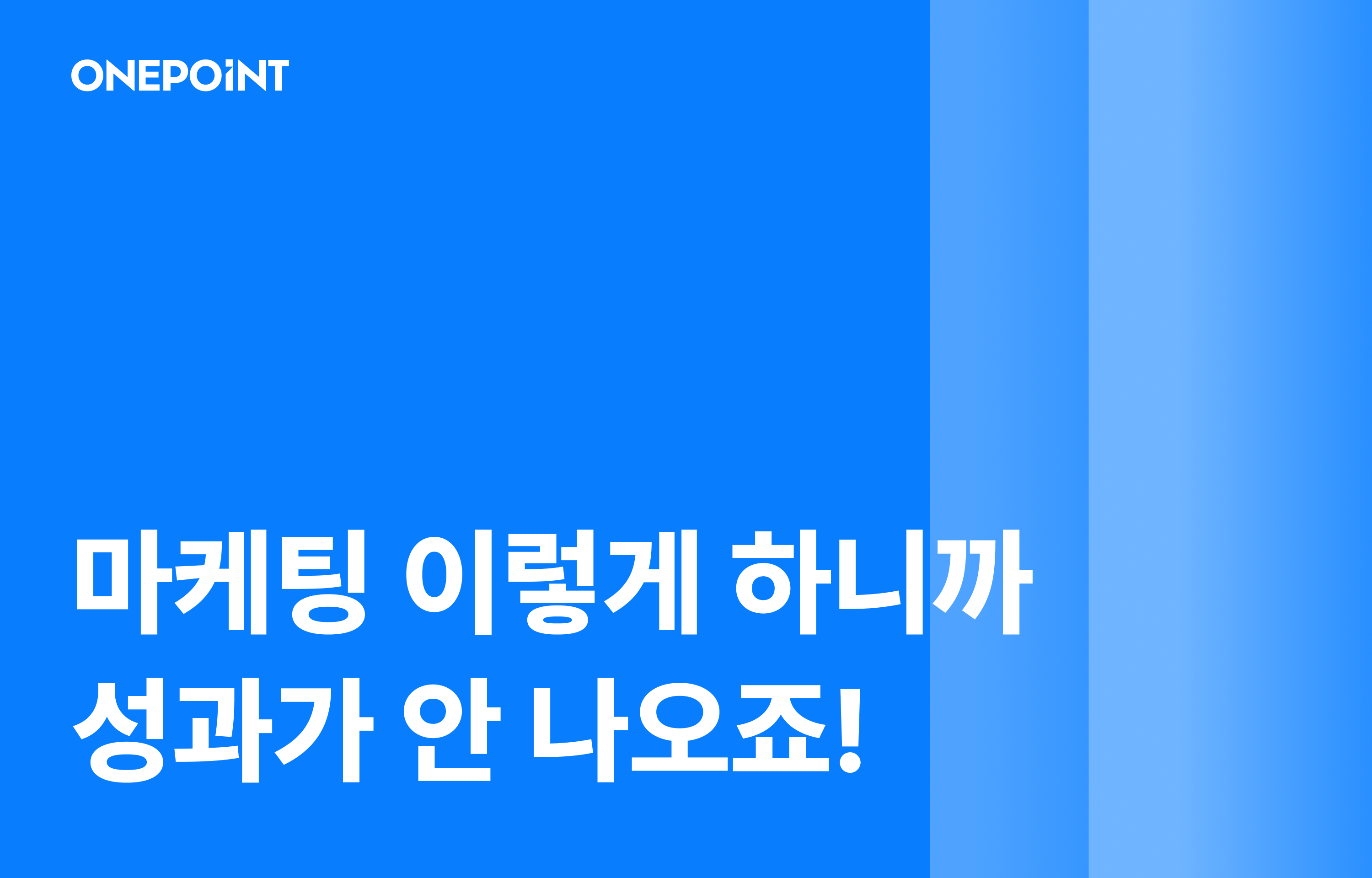 오늘의 인사이트 썸네일